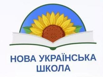 /Files/images/НУШ.jpg