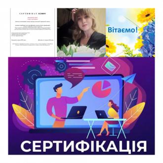 /Files/images/Сертифікація 2.jpg