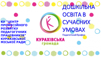 /Files/images/изображение_viber_2023-09-04_15-23-37-066.png