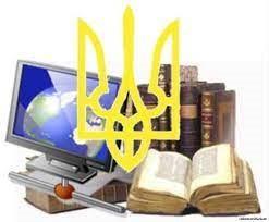 /Files/images/нормативно правова база.jpg